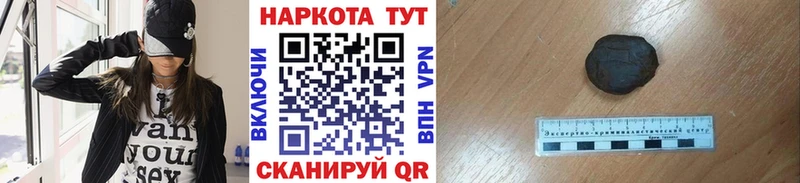 Купить наркотики сайты Светлоград МАРИХУАНА MDMA A PVP ГАШ Мефедрон