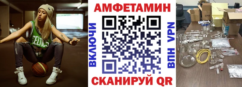 дарнет шоп  Светлоград  Amphetamine 98% 