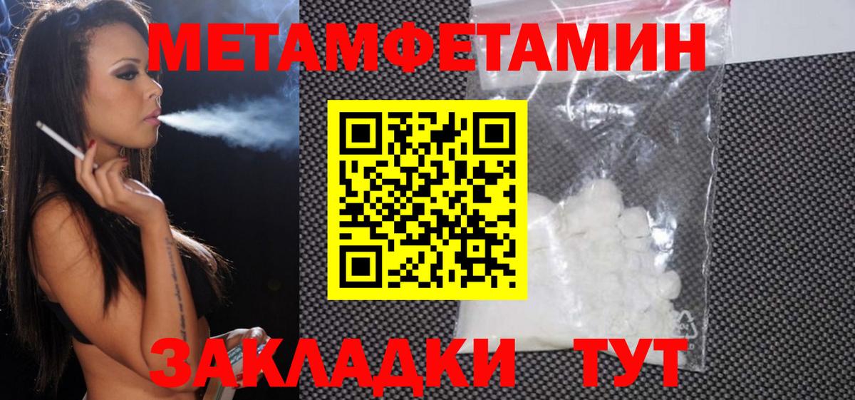 Амфетамин  Вход с VPN  Светлоград  Амфетамин VHQ  hydra рабочий сайт  Amphetamine 
