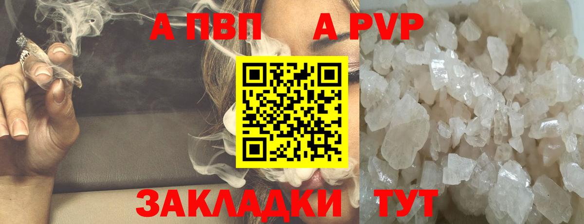 Меф МЯУ МЯУ кристаллы  Светлоград  Cocaine  Вход с VPN  Меф  Наркошоп  МАРИХУАНА  ГАШ 