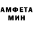 Амфетамин Premium Enkhara Dauletbek
