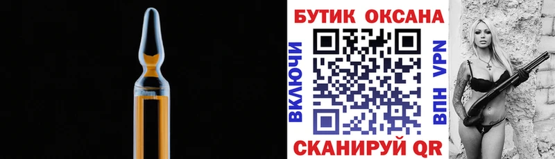 Бутират оксибутират Светлоград