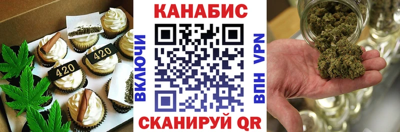 Еда ТГК конопля  Светлоград 