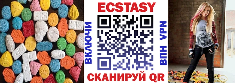 Экстази louis Vuitton  Светлоград 