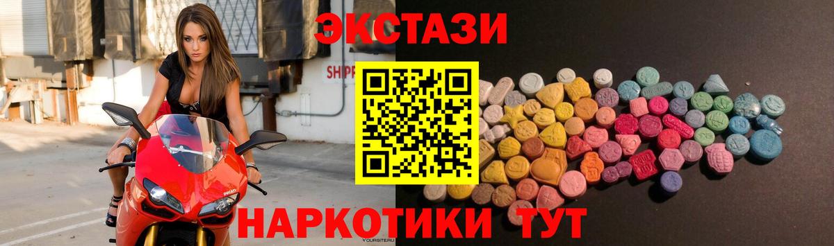 blacksprut зеркало  Ecstasy Philipp Plein  Вход с VPN  Светлоград  ЭКСТАЗИ TESLA 