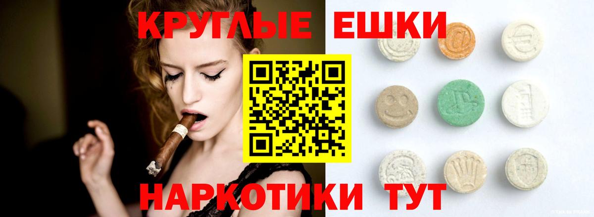 ЭКСТАЗИ 99% Светлоград