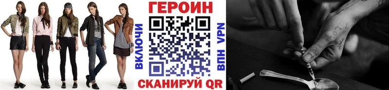 где купить   Светлоград  KRAKEN ТОР  ГЕРОИН Афган 