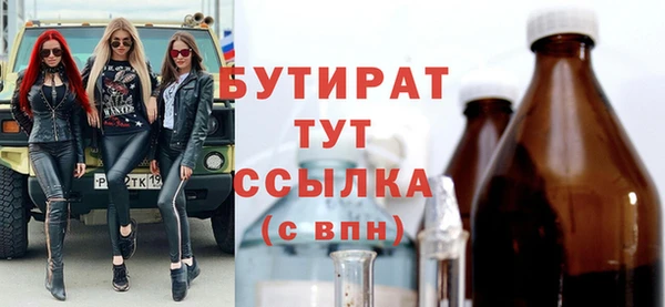 2c-b Магадан