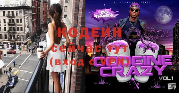 мефедрон VHQ Рыльск