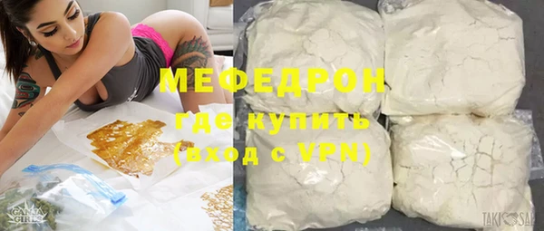 экстази Мегион
