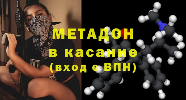 2c-b Магадан