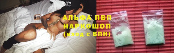 марки lsd Медногорск