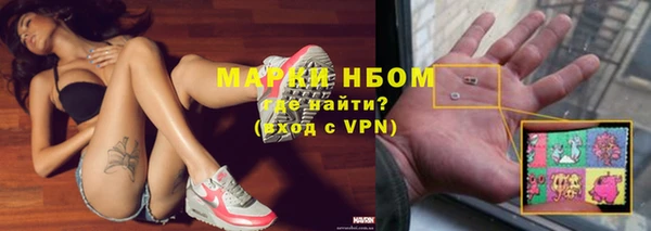 марки lsd Медногорск