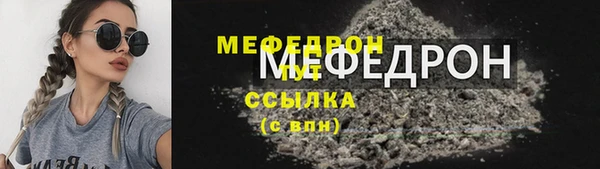 экстази Мегион