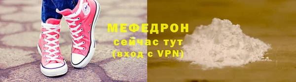 экстази Мегион
