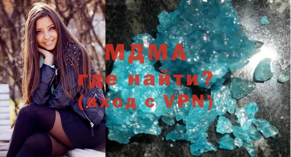марки lsd Медногорск