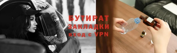 spice Майский