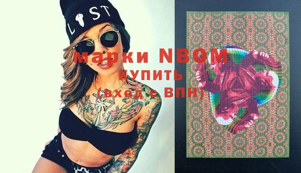 2c-b Магадан