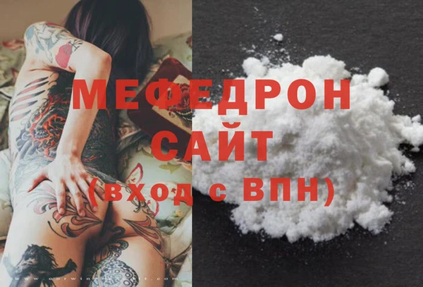 Альфа ПВП Саки
