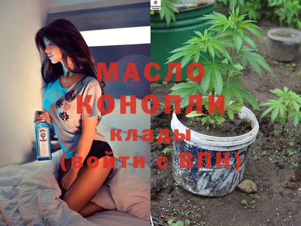 марки lsd Медногорск