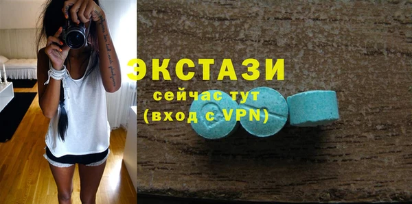 экстази Мегион