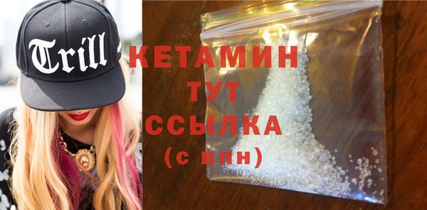 экстази Мегион