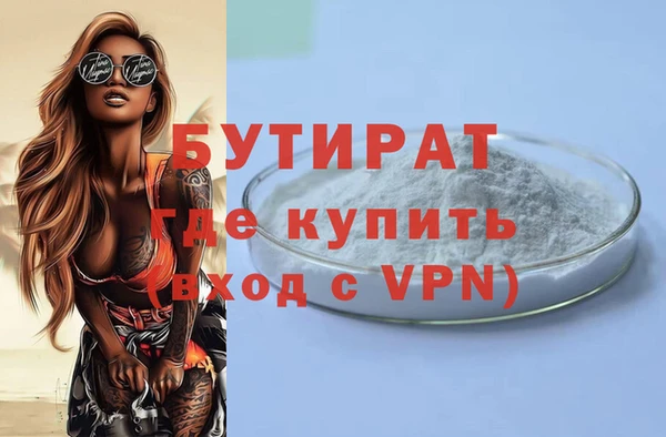 эйфоретик Медвежьегорск