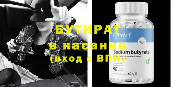 экстази Мегион