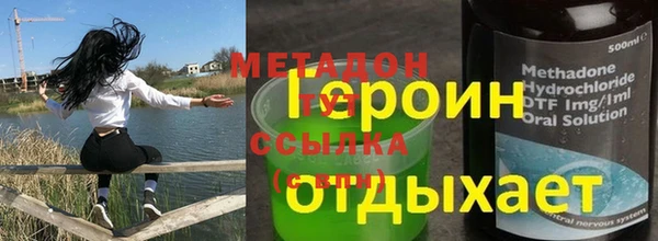 марки lsd Медногорск