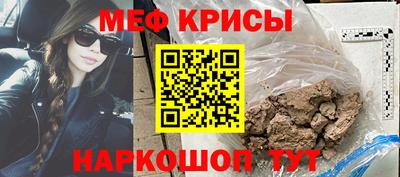 марки nbome Можайск