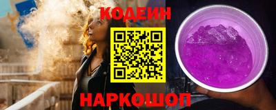 ПСИЛОЦИБИНОВЫЕ ГРИБЫ Моздок
