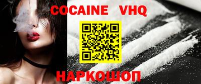 марки nbome Можайск