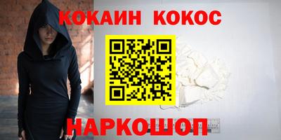 ПСИЛОЦИБИНОВЫЕ ГРИБЫ Моздок