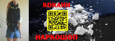 марки nbome Можайск