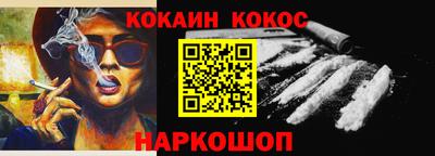 ПСИЛОЦИБИНОВЫЕ ГРИБЫ Моздок