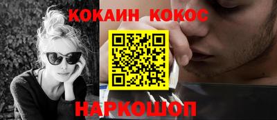 ПСИЛОЦИБИНОВЫЕ ГРИБЫ Моздок