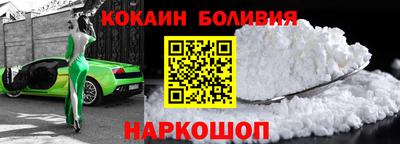 марки nbome Можайск
