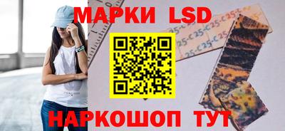 марки nbome Можайск