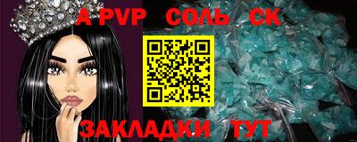 марки nbome Можайск