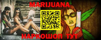 марки nbome Можайск