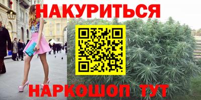 марки nbome Можайск
