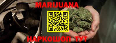 ПСИЛОЦИБИНОВЫЕ ГРИБЫ Моздок