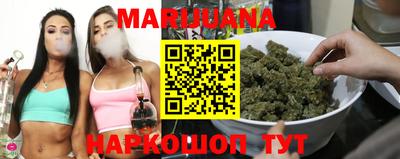 марки nbome Можайск
