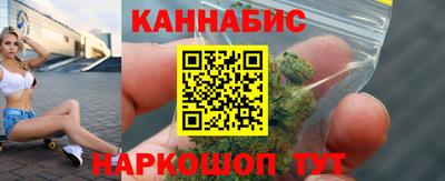 марки nbome Можайск
