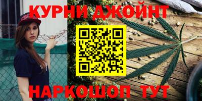 марки nbome Можайск