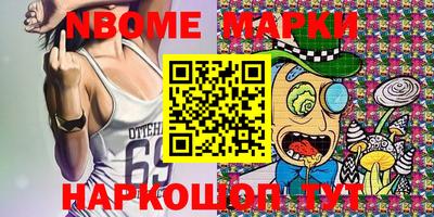 apvp Можга
