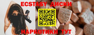 ПСИЛОЦИБИНОВЫЕ ГРИБЫ Моздок