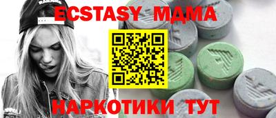 ПСИЛОЦИБИНОВЫЕ ГРИБЫ Моздок
