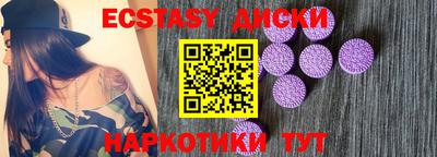 марки nbome Можайск