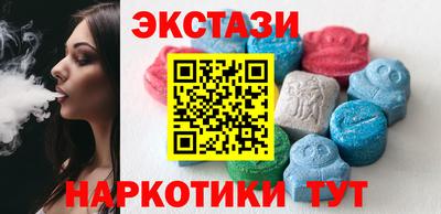 марки nbome Можайск